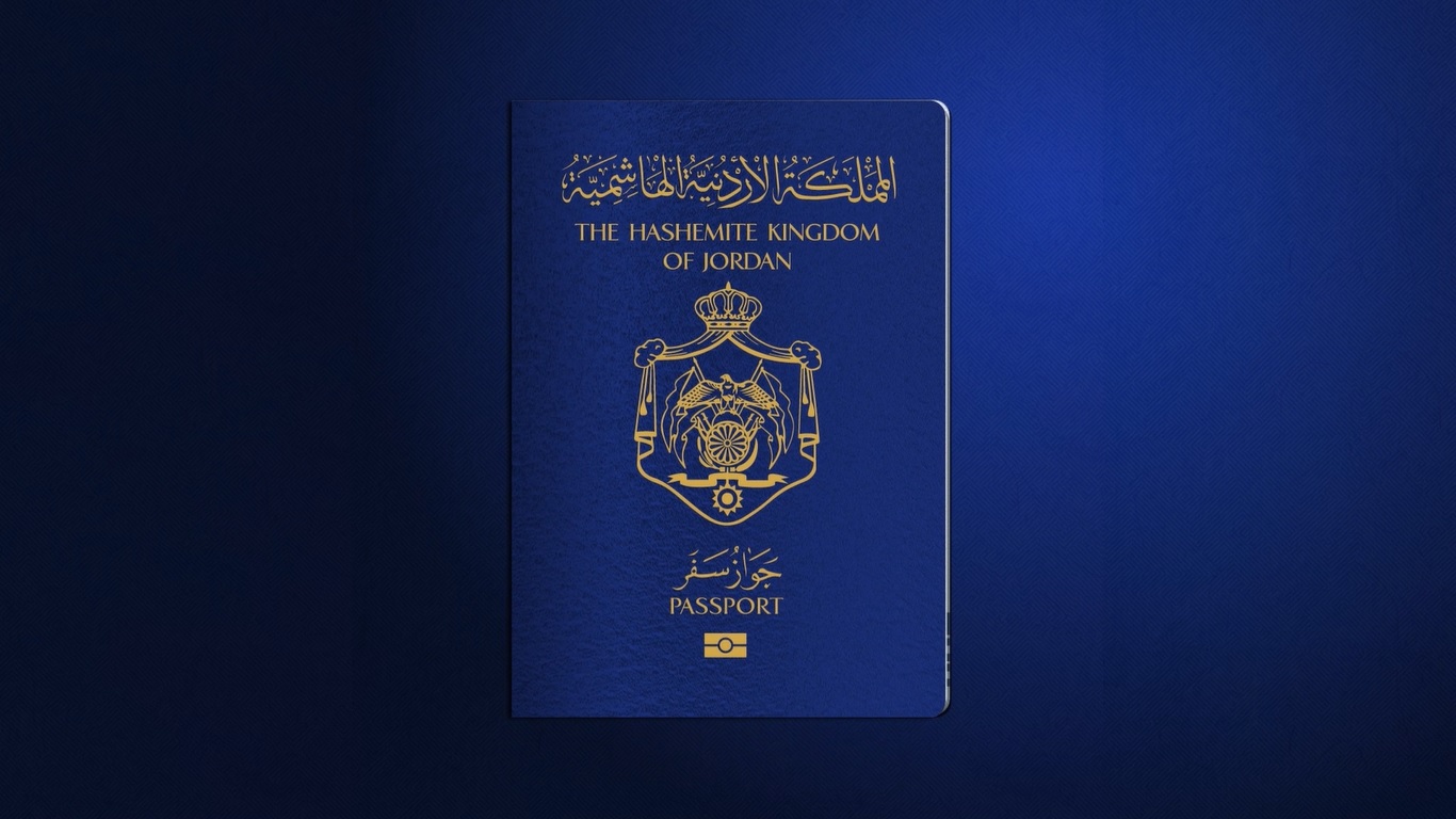 جواز_الكتروني
