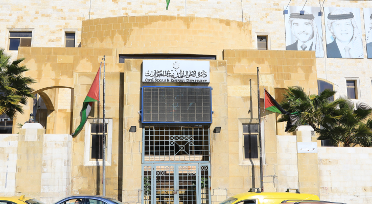 مبنى_الدائرة